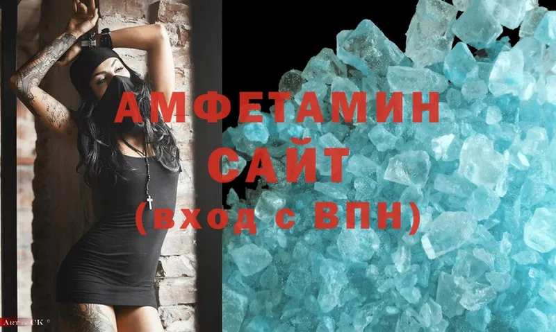 сколько стоит  Нижние Серги  АМФЕТАМИН Розовый 