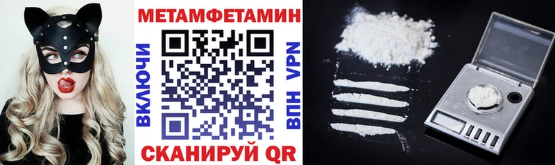 где купить наркоту Нижние Серги Амфетамин 98%