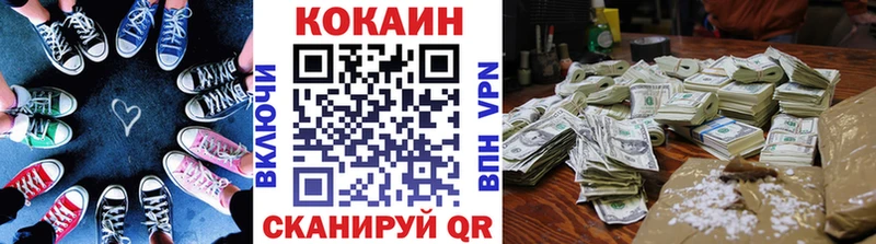 КОКАИН Колумбийский  Нижние Серги 