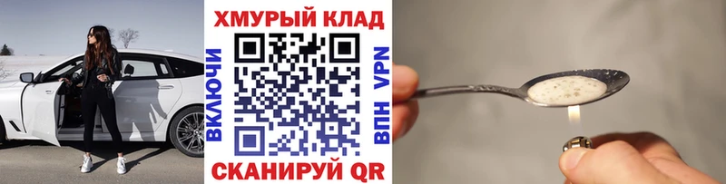 ГЕРОИН VHQ  наркота  blacksprut онион  Нижние Серги 
