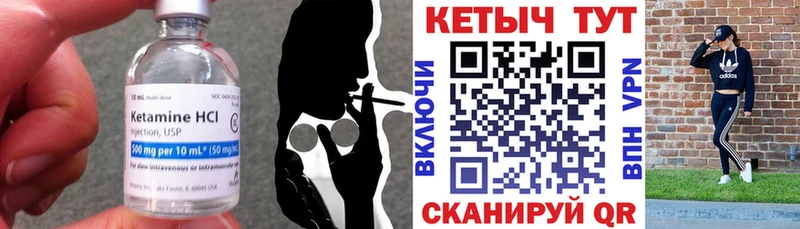 Кетамин VHQ  Нижние Серги 