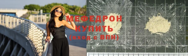 тгк Медвежьегорск