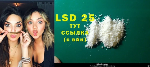 марихуана Магас