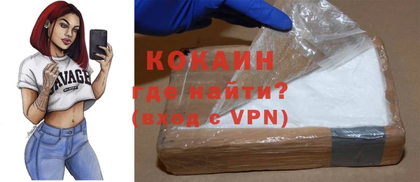 спайс Майский