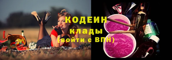 марихуана Магас
