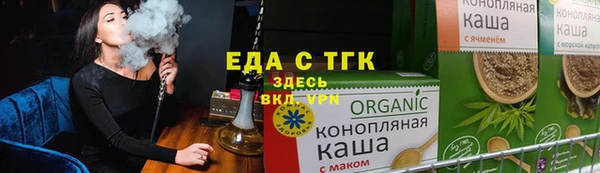марихуана Магас