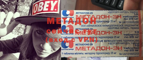 гашиш Липки