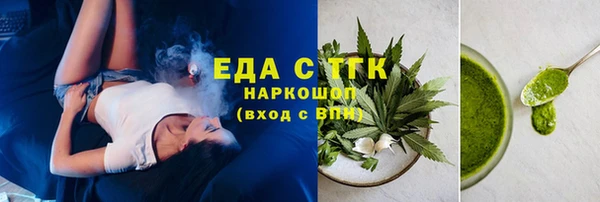 марихуана Магас