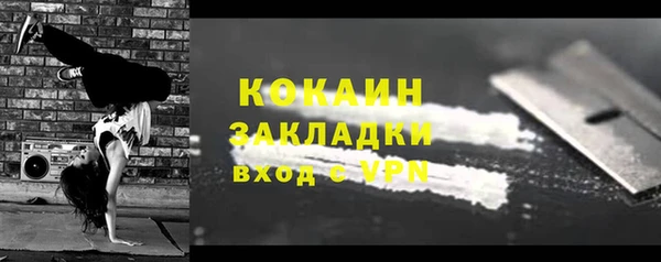 марихуана Магас