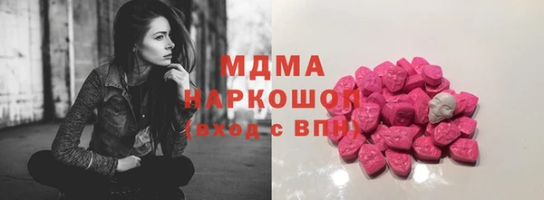 марихуана Магас