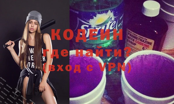 MESCALINE Лиски