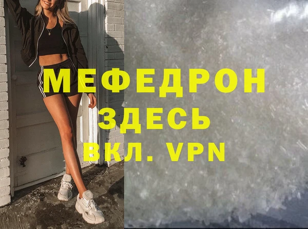 спайс Майский