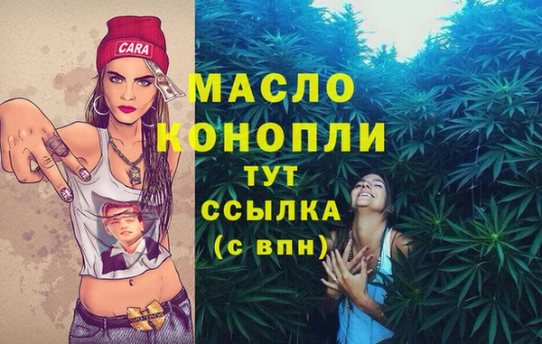 марихуана Магас