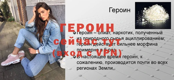 марихуана Магас