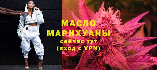 марихуана Магас