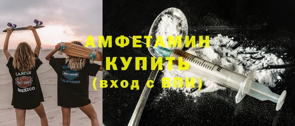 марихуана Магас