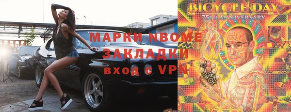 спайс Майский