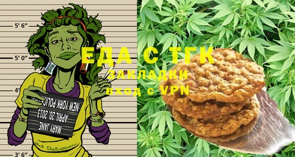 марихуана Магас