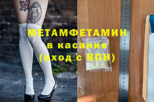 спайс Майский