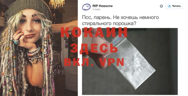 спайс Майский