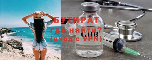 марихуана Магас