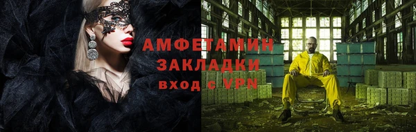 спайс Майский