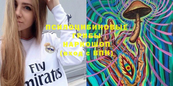 марихуана Магас