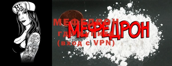 спайс Майский