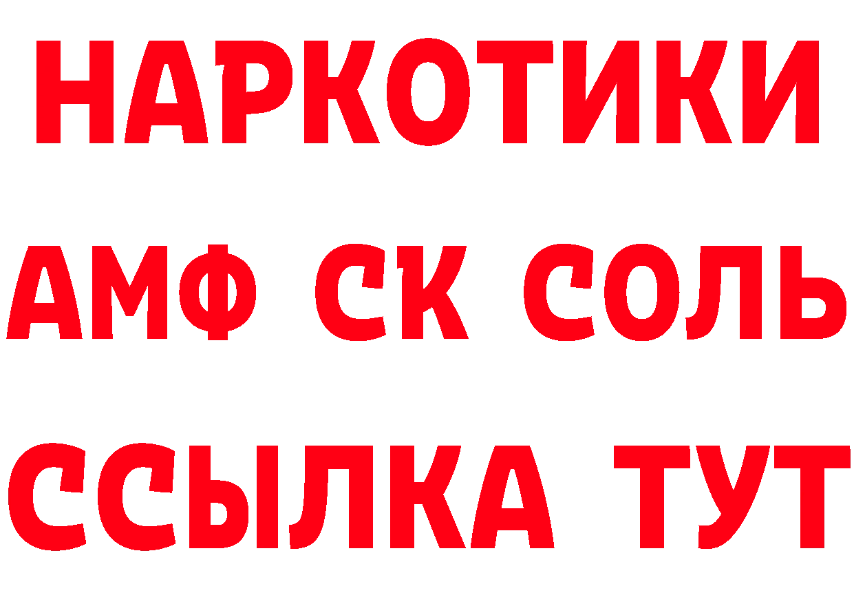 ТГК вейп зеркало площадка ОМГ ОМГ Нижние Серги