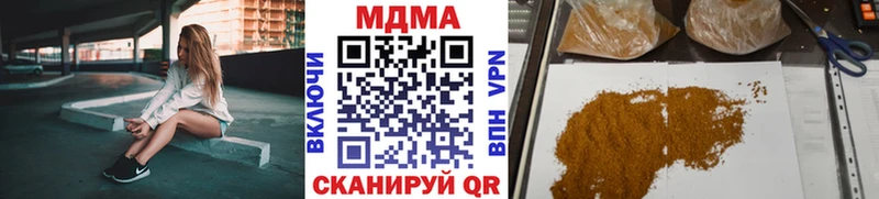 MDMA молли  Нижние Серги 