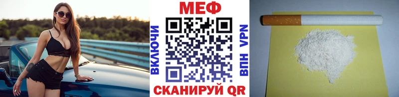 Меф мука  Нижние Серги 