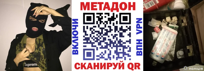 купить наркотик  Нижние Серги  МЕТАДОН methadone 