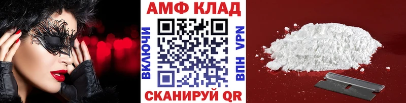 Первитин Декстрометамфетамин 99.9%  купить закладку  Нижние Серги 