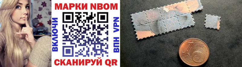 Марки N-bome 1,5мг закладки Нижние Серги