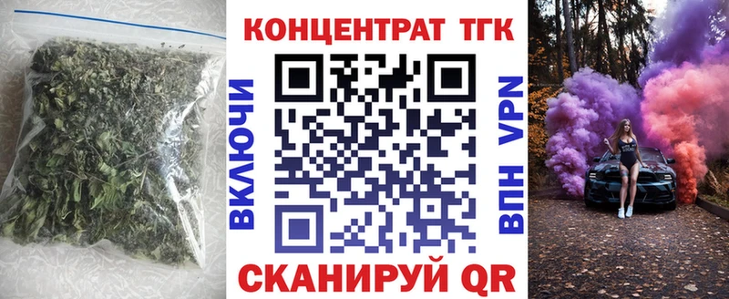 купить закладку Нижние Серги Дистиллят ТГК гашишное масло