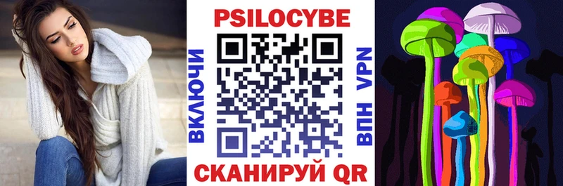 Галлюциногенные грибы прущие грибы  Нижние Серги 
